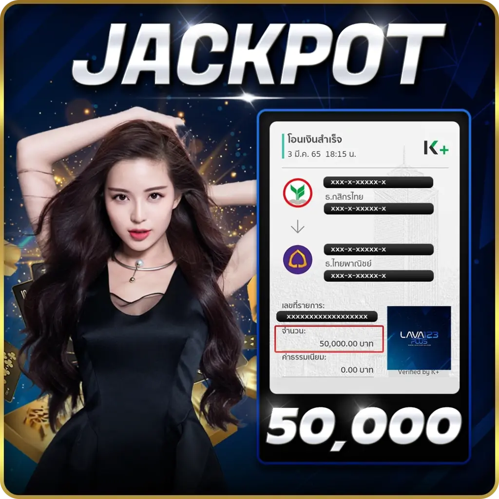 jackpot