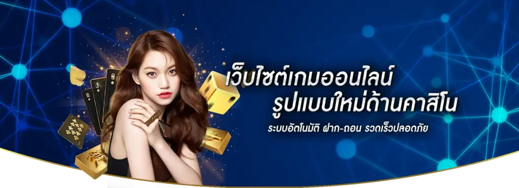 lava123 สล็อตเว็บตรง